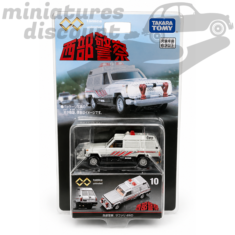 NISSAN SAFARI (GRIS) - TAKARA TOMY - 1/64ème en boite